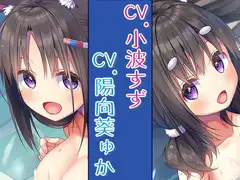 【ハイレゾ×KU100バイノーラル】『和耳リゾートホテル』のスペシャル耳とろセラピー～幸せ濃厚な耳責め搾精♪～