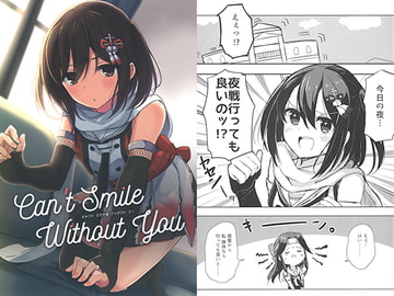 Can't Smile Without you [Leaky Lodge]