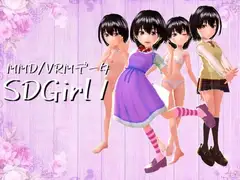 MMD/VRMデータ SDGirl1