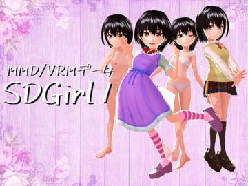 MMD/VRMデータ SDGirl1 [MoonCat]