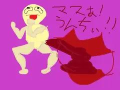 ママ!ママ!オシッコビュー!白いオシッコもビュー!うんちもママのお口おまるにブリブリブリブリブリ!