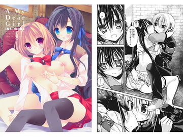 A My Dear Girl [INS-mode]