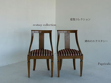 ecstasy collection [Papricalion]