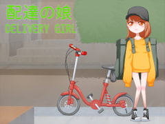 Delivery Girl [Shitamachi mousou-gai]