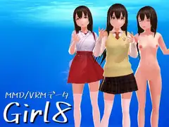 MMD/VRMデータ Girl8