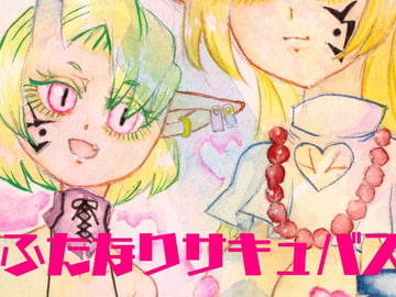 悪漢冒険者くんメス堕ち陥落 [貝殻墓地]