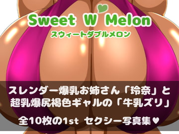 Sweet W Melon - 1st 写真集 - [まめねこのアトリエ]