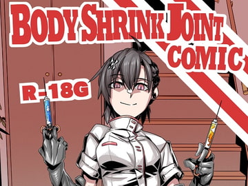 Body Shrink Joint Comic [Nefradel S.P.A.]