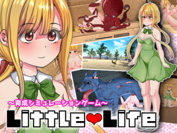 Little Life [いーめいどぷらす]