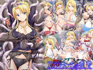 アンジェリーナの憂鬱 [小山電脳技研]