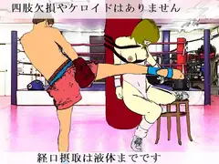 OAV三穴拷貫～今夜はハードリョナ?