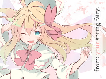 from: your spring fairy. [Undefined Field]