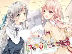 フモラジ?～この番組は、ひつじキングダムの提供でお送りします～