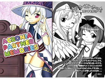 ACRONIA PARTNER MEMORIES [CHOCOLATE★PROJECT]
