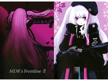 MDR's Frontline II [もこもこ前線]
