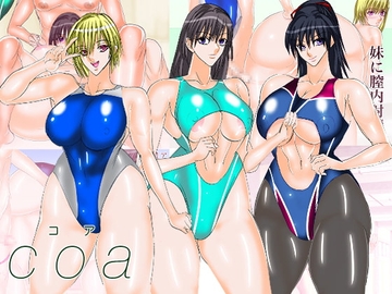 coa [VELEY TUDO]