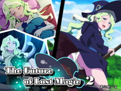 The Future of Lost Magic 2 [あにめーる]