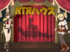 NTRハウス [毛ガニ研究室]