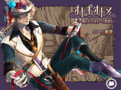 裸の女王はパレード前夜に [geometric rose]