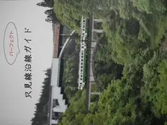 只見線沿線パーフェクトガイド