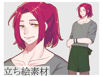 男性(+α)立ち絵 [まろま]