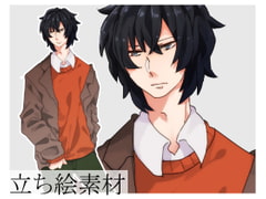 男性立ち絵 [まろま]