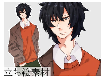 男性立ち絵 [まろま]