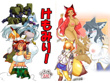 KemoMiri! [KemoParadise]