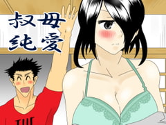 賢しき者は気海に沈む [RYK公理系]