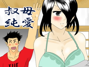 賢しき者は気海に沈む [RYK公理系]