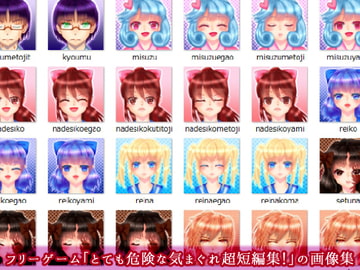 Free Game [Dangerous Whimsical Super Short Collection!] Image Set [EclairAppleTea]