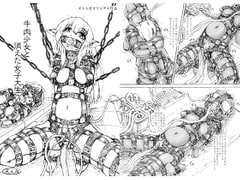 牛肉少女と消えた女子大生2 [すもも堂]