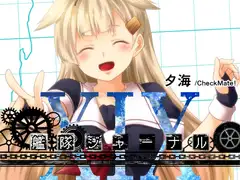 艦隊ジャーナルXIX