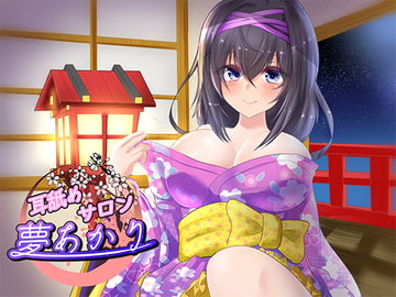 耳舐めサロン-夢あかり- [DreamLight]