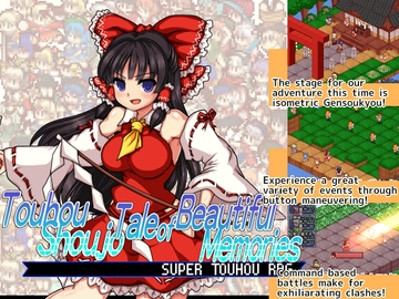 Touhou Shoujo: Tale of Beautiful Memories [English Ver.] [The N Main Shop]