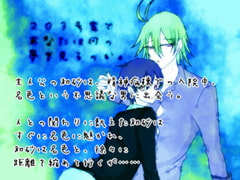 203号室であなたは何の夢を見るのか。 [グラシアス]