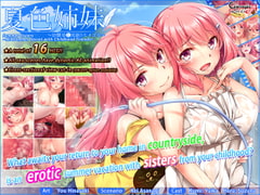 Summer Sisters ~Midsummer Secret with Childhood Friends~ [English Ver.] [ソフトさーくるクレージュ]