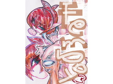 femboy3 [フラットグロス]