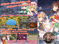 東方タワーディフェンス アイギシュ完全版 [かぷりこーん]