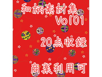素材集_和柄Vol1 [ねこラボ]
