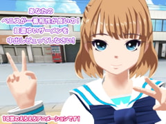 あなたのペニスが一番相性が良いの! 超濃ゆいザーメンを中出しピュってしなさい! [生肉汁学園]