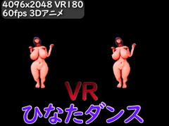 [VR] Hinata Dance [cavemanextreme]