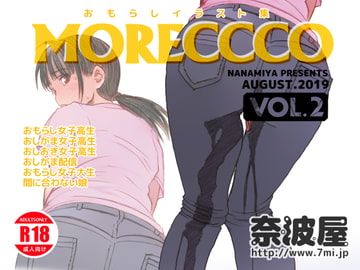 MORECCCO Vol.2 [奈波屋]