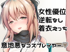 月下美人は二度咲かない [でしゅって言ってるねこ]