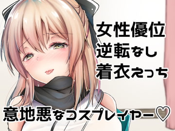 月下美人は二度咲かない [でしゅって言ってるねこ]