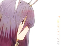 ココロバイブレーション [ShibayanRecords]