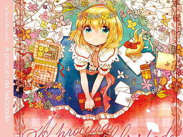 A procura de felicidade [ShibayanRecords]