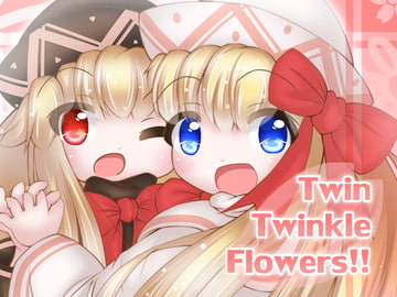 Twin Twincle Flowers!! [Undefined Field]