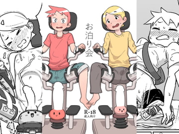 お泊り会 [タマゴ村]