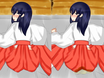 お漏らし巫女おばさん公開編 [pixi]